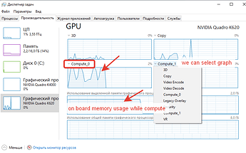 How to detect GPU compute in windows 10