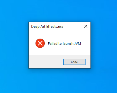 error